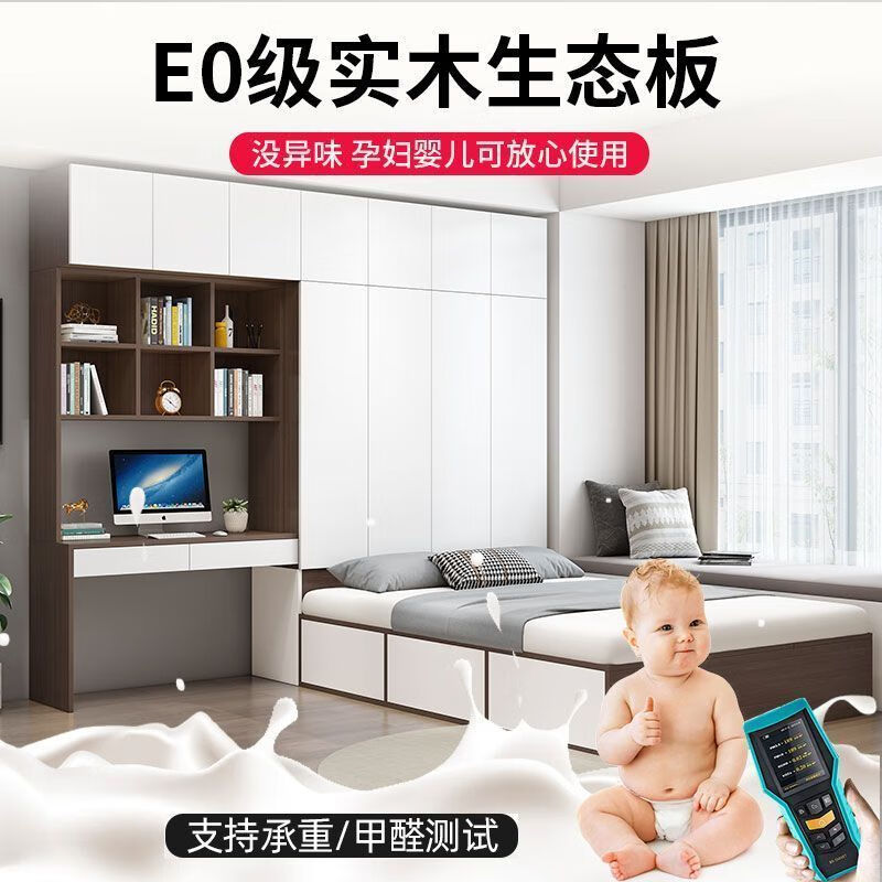 Mouth bed cabinet integrated solid wood tatami combination household combination multi-functional wardrobe combination multi-functional children's bed (oak color) tatami 1200mm*2000mm free home installation