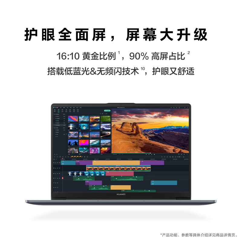 99% new Huawei MateBook D 14 store pre-installed Windows version thin and light office laptop 13th generation Core processor i5 16G 512G Haoyue Silver