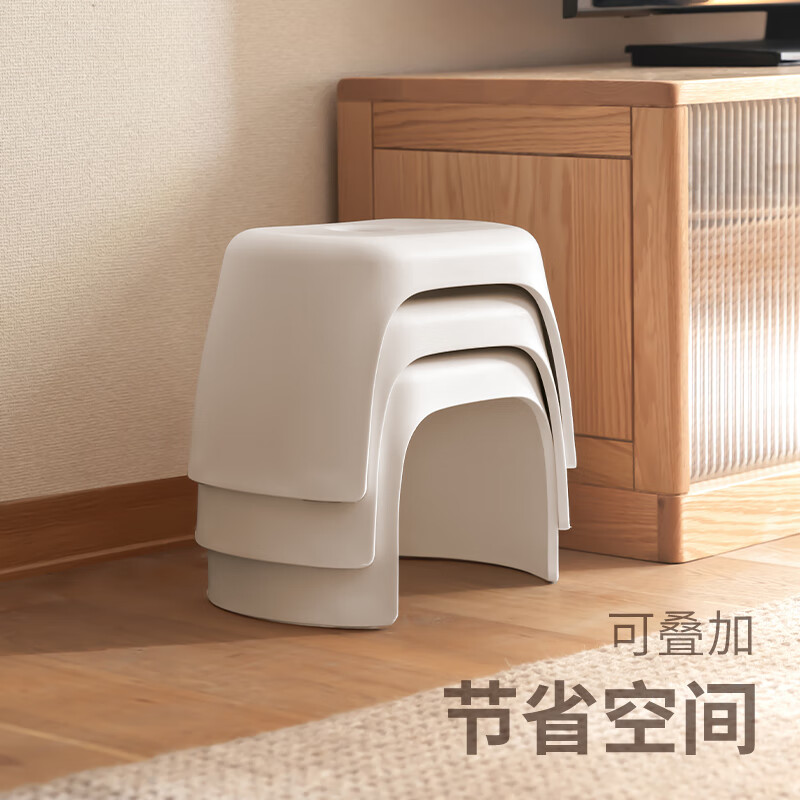 Lazy corner thickened non-slip plastic stool can be stacked for home bathroom non-slip stool simple foot-stepping small stool off-white