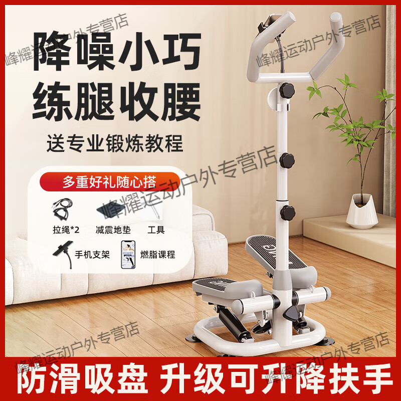 MPPMCK handrail stepper home treadmill silent weight loss in-situ mountain climbing foot pedal small sports fitness equipment stepper + anti-slip floor mat