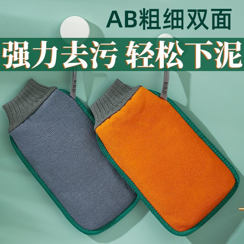Fat Donglai strong mud rub double-layer thickened household bath towel men and women coarse sand gloves to remove Fat Donglai same style 2 double-layer thickened blue + gray
