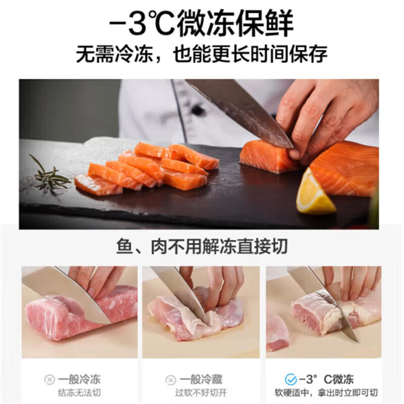 Panasonic (Panasonic) 588L French multi-door refrigerator imported from Japan for home smart WIFI Nanoyi sterilization automatic ice making -3 micro-frozen freshness NR-F601HX-X5 NR-F601HX-X5 imported from Japan 588L