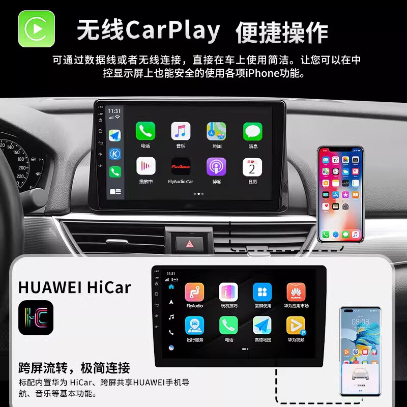 Xinxunhang is suitable for Buick Yinglang Weilan GS to install 360 panoramic reversing image car central control screen navigation all-in-one machine quad-core (1+32) guided installation + large screen