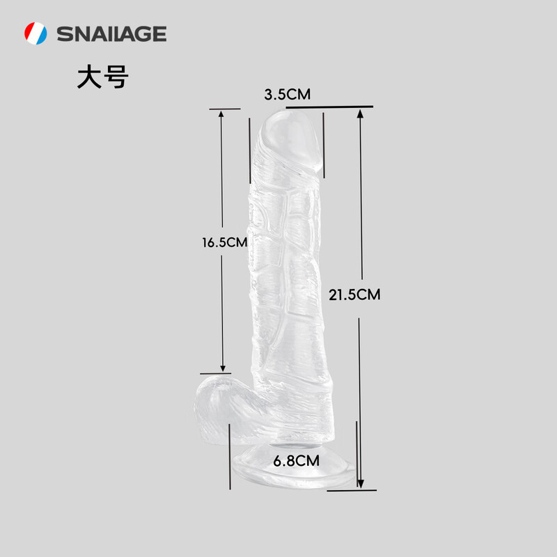 SNAILAGE dildo female special masturbation device female penis transparent crystal rod toy vagina pleasure device sex toy large size transparent (thickness 3.5cm, total length 21.5cm)