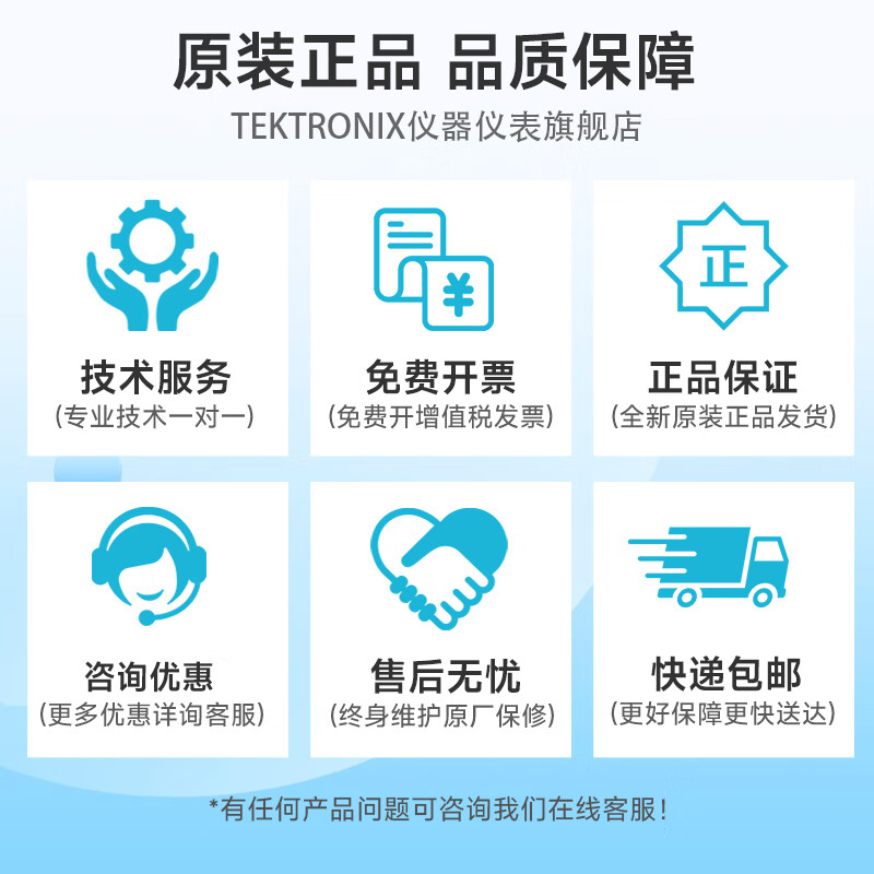 Tektronix Tektronix oscilloscope probe P5200A oscilloscope high voltage differential probe BNC universal floating test P5202A P5200A (50/500X 50MHz)