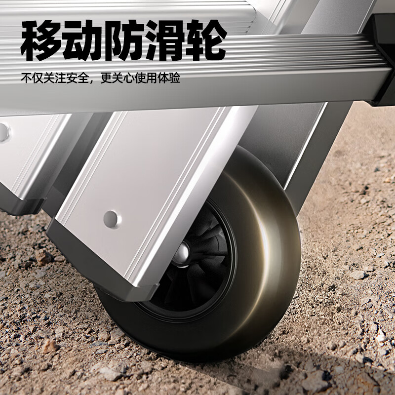 Magnesium Duoli (midoli) herringbone ladder multi-functional telescopic ladder aluminum alloy folding ladder engineering lifting ladder thickening variable straight ladder F6