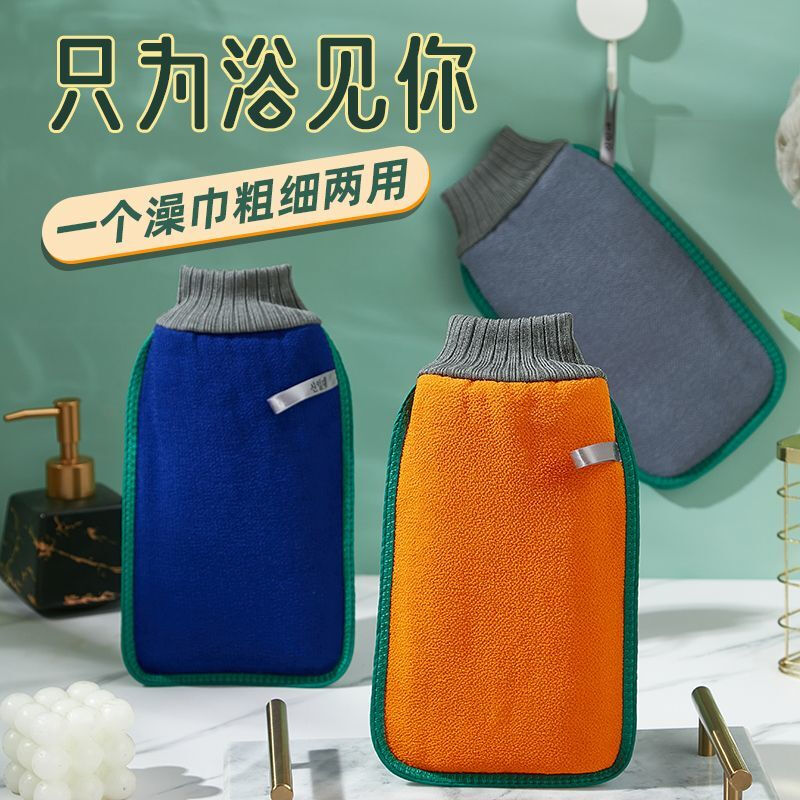 Fat Donglai strong mud rub double-layer thickened household bath towel men and women coarse sand gloves to remove Fat Donglai same style 2 double-layer thickened blue + gray
