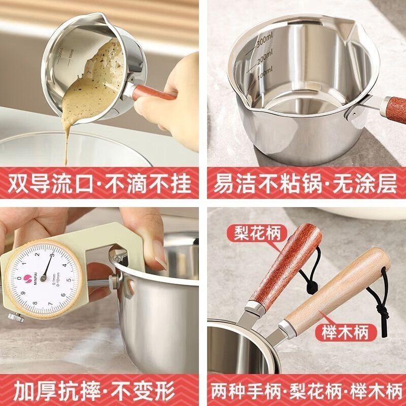 Stainless steel oil pouring pot milk pot thickened household commercial hot oil small pot baking Japanese oil pouring pot mini pot oil pouring pot 300 ml length 19cm
