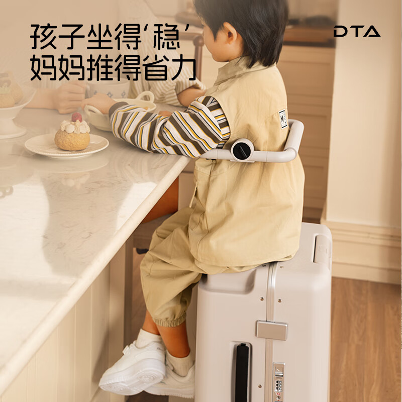 DTA 20-inch children's suitcase can sit and ride on the plane. Baby stroller can be used on the plane. Aluminum frame - ice cream gray. Can bear 200 pounds. 20 inches. Can be boarded.