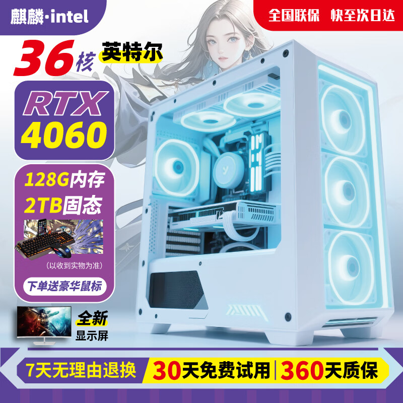 Intel i9 level game independent graphics business office design clip LOL Black Myth RTX4060 gaming independent graphics used desktop computer DIY assembly computer i9 level ten core 16G+620G GTX705 single host 99% new