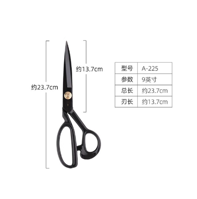 Fengshang manganese steel professional tailor scissors, clothing scissors, sewing scissors, curtain sofa scissors, household cloth cutting scissors