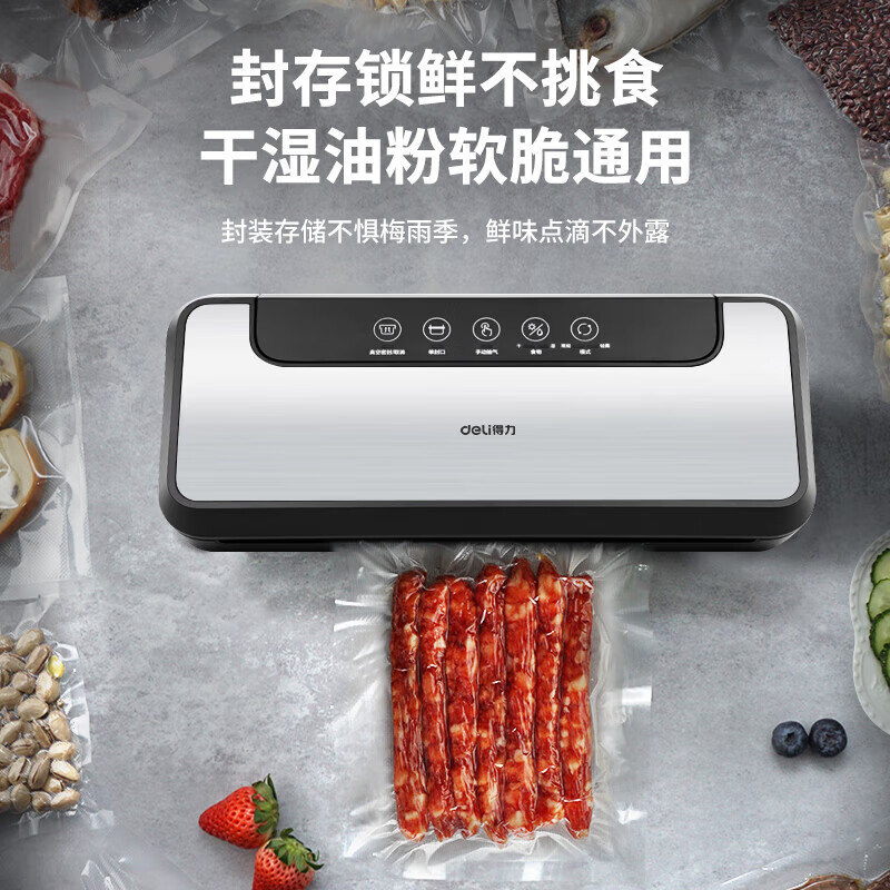 Deli New Product Recommendation Deli fully automatic vacuum packaging and sealing machine small household commercial plastic compression fresh-keeping food bag sealing LM770 dual pump air extraction and large suction first new product
