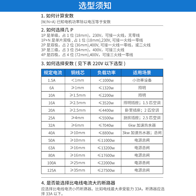 CHNT Chint leakage protection switch NXBLE-32/63 leakage circuit breaker 2P three-phase with leakage protection 32A 63A 100A 2P