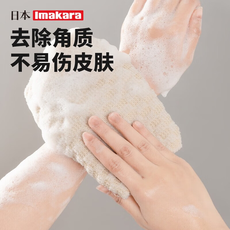 Imakara bath towel, bath towel, bath towel, back rub, mud rub, bath artifact, back, men's special, women's powerful mud poke