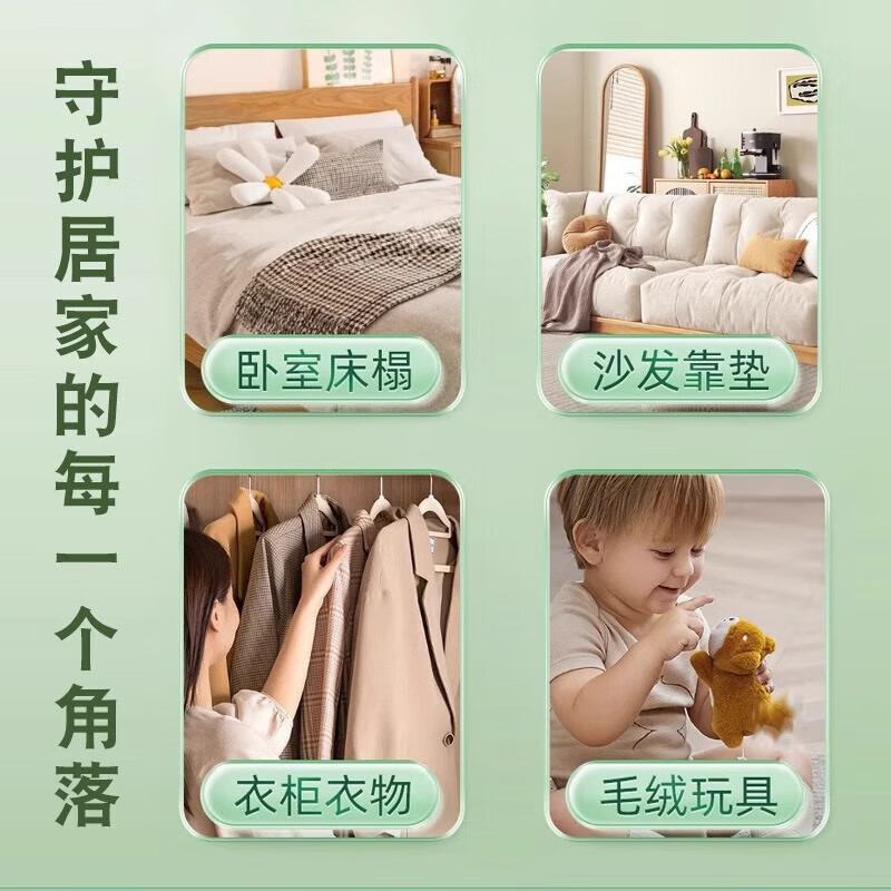 Yunnan Materia Medica Anti-mite Pack, an insect repellent artifact that sweeps away bed mites, household cleaning and mite removal pack, 2 boxes, 20 packs in total, 99% mite removal and bacteriostatic rate