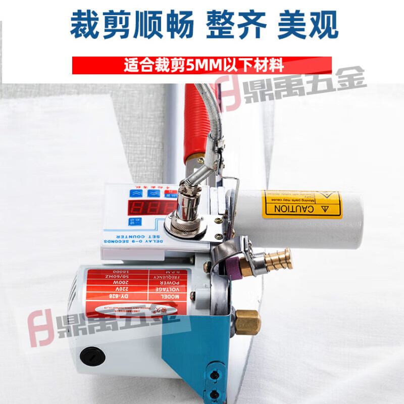Dongcheng high-power cloth-breaking machine head orbital cutting machine automatic sharpening cloth cutting bed thick material sponge round knife electric shear B22 628 large screen counting single machine head