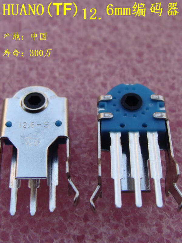 HUANO Huano TF mouse wheel encoder 5 decoding 79mm101112.61314154.5mm Huano 12mm blue core 1
