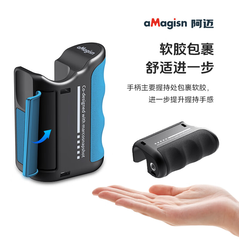 YOOCUANG Amai applicable shadow stone insta360acepro 2 street shooting handle sports camera street shooting handle shutter grip street shooting set