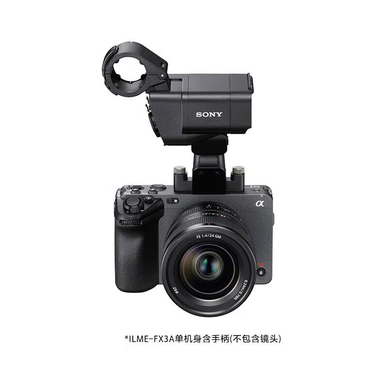 Sony (SONY) ILME-FX3A full-frame 4K camera movie camera portable camera high-end live broadcast camera FX3A+SEL24105G lens+filter set