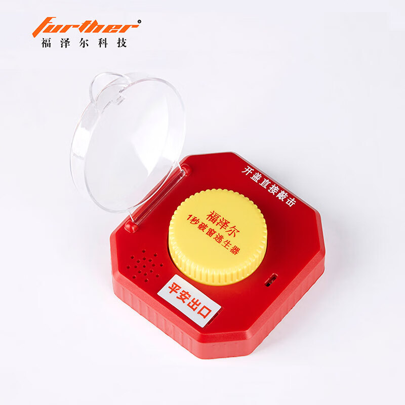 Fuzeer's intelligent vehicle-mounted window breaker driver assistance system uses sound and light alarm to instantly break the window for buses, school buses, and private cars.