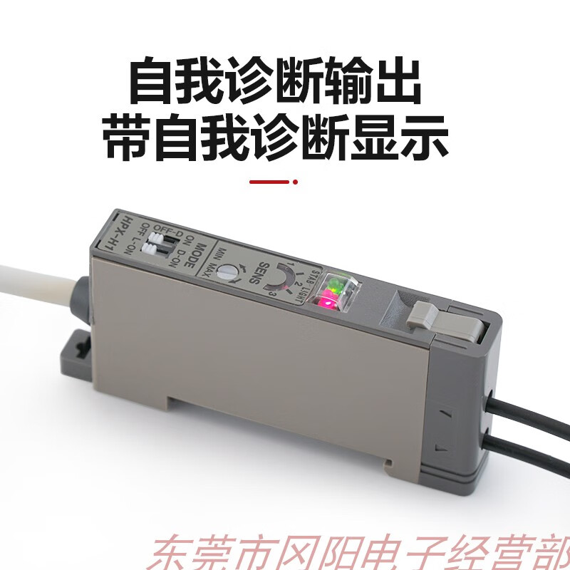 Yue Changsheng AZBIL Shanwu fiber amplifier sensor high sensitivity potentiometer three turns HPX-H1 original free HPX-A2