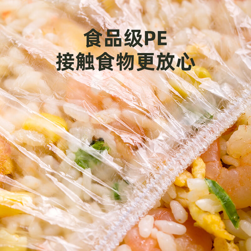 Camellia disposable cling film cover, food grade special fruit and vegetable sealing bag, household shower cap type with elastic mouth, 6 bags, 600 disposable cling film covers