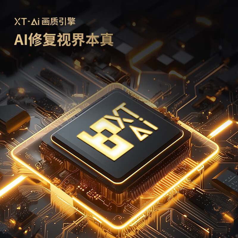 SHARP TV 240Hz high-brush QLED low-reflective screen quantum dot wide color gamut 55/65/75/85-inch Dolby Vision Smart Voice Mural Series TV P7HA 85-inch Free door-to-door installation + hanger for a limited time