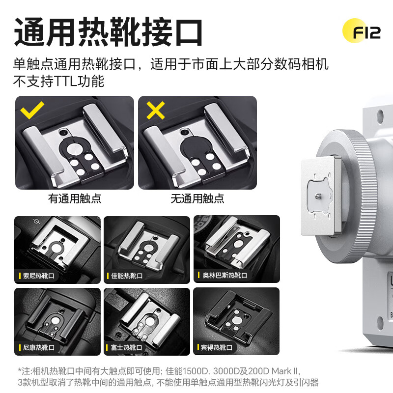 Ulanzi Ulanzi F12 hot shoe camera flash compatible with Canon Nikon Sony Fuji Panasonic SLR mirrorless camera universal external mini portable hot shoe light white F12 hot shoe flash