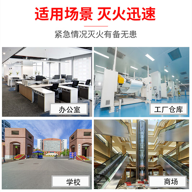 Pulong portable carbon dioxide fire extinguisher 7kg MT/BE7 new national standard gas 7KG machine room precision instrument