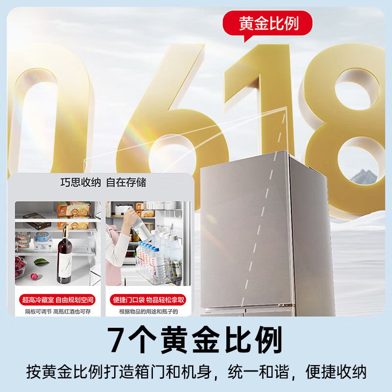 Panasonic Little Ice Cream 410L multi-door refrigerator ultra-thin fully embedded automatic ice making wide temperature variable temperature micro-freezing air-cooled frost-free first-class energy efficiency silver NR-EE41PXA-S national subsidy