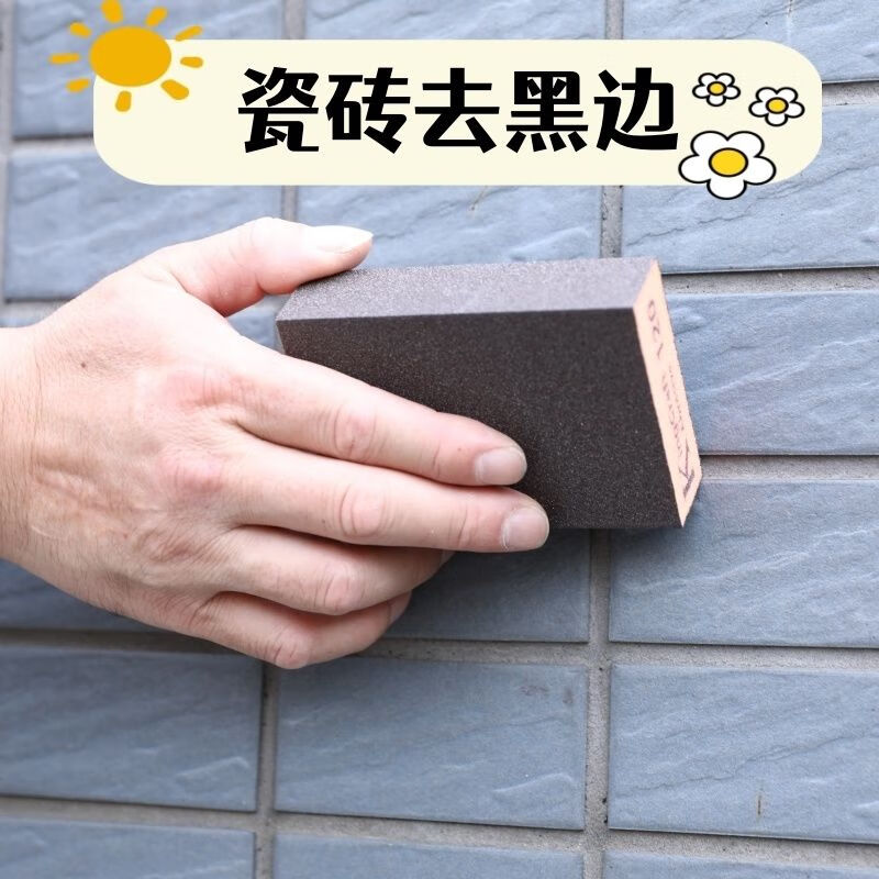 Emery sponge sponge sand block for beautiful seams, epoxy colored sand tiles, black edge grinding head, cleaning and polishing tool, limited edition and affordable 5-piece package, foreign trade orange red model 60# sand block (180 mesh)