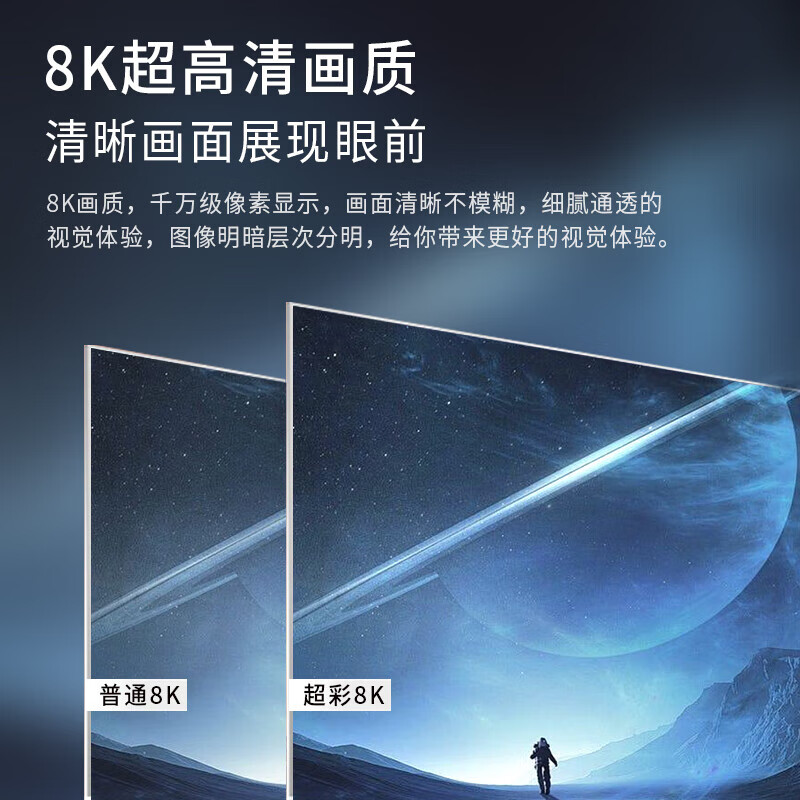 30% Subsidy for Home Appliances by COSTV Ace New Frameless Smart WiFi Voice 8K Ultra HD LCD Anti-Blue Light Flat-panel TV Network Projection Home Living Room Eye Protection 120-inch Frameless Smart Network Ultimate Edition Worry-Free After-Sales + Door-to-Door Delivery + Brand Extended Warranty + Free Installation + Voice Flagship