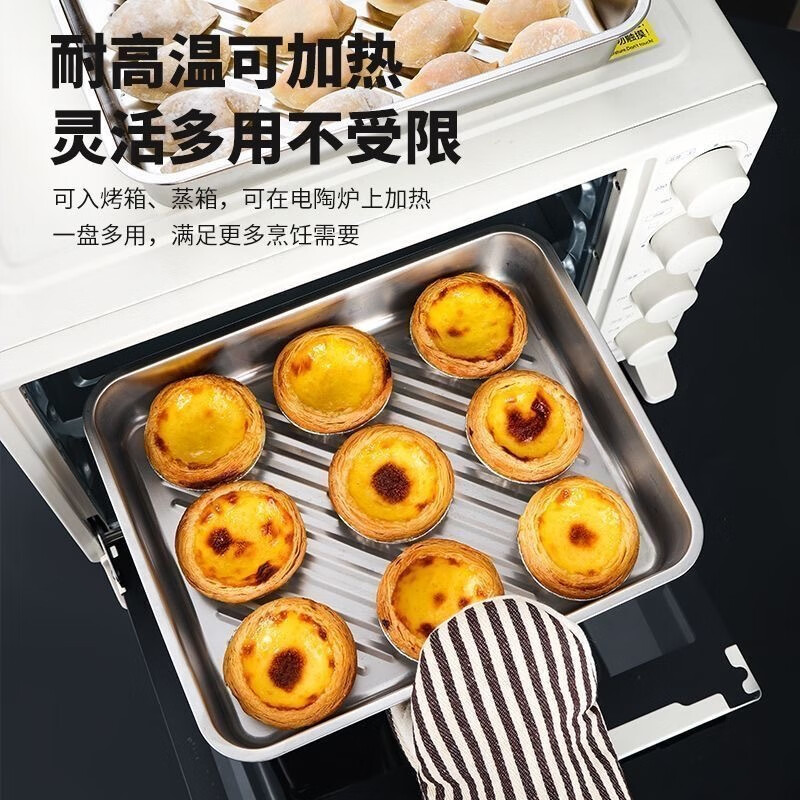 Enshousu 316 stainless steel dumpling box fresh-keeping plate square plate with lid multi-purpose picnic storage box 1 hour type + extra deep and thick only large + extra thick 4-piece set anti-stick 3200ML 2