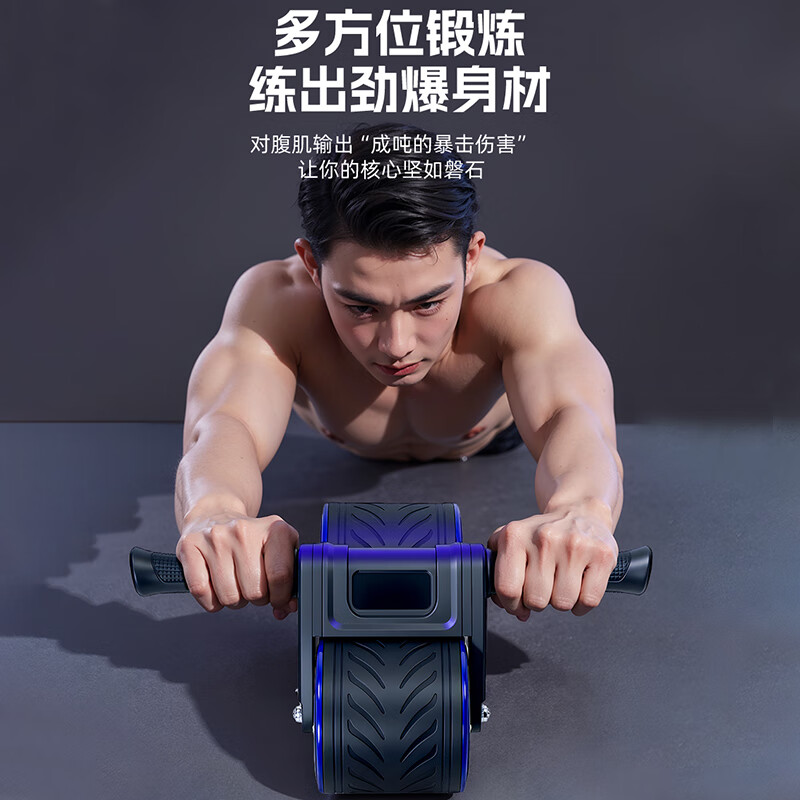 Oufanda fitness abdominal wheel automatic rebound giant wheel non-slip abdominal muscle abuse wheel for women and men home abdominal muscle wheel