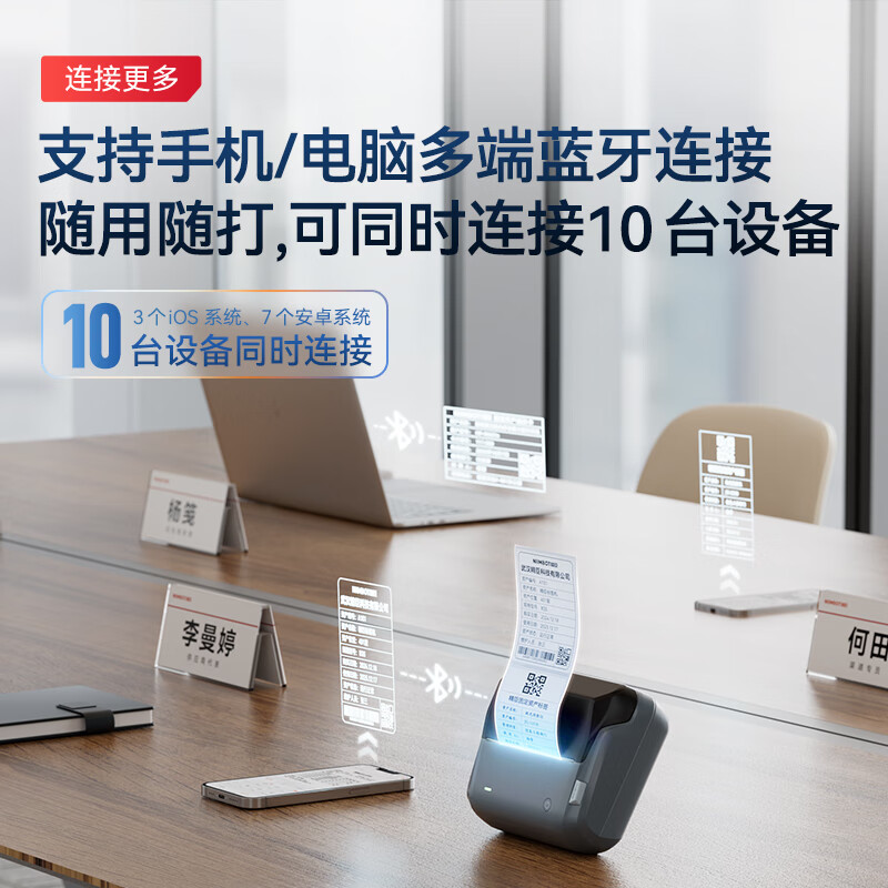 Jingchen Label Printer B4 Asset Management Warehousing Container Labeling Machine Payment QR Code Medical Hazardous Waste Label Bluetooth Printer 203dpi 110mm wide