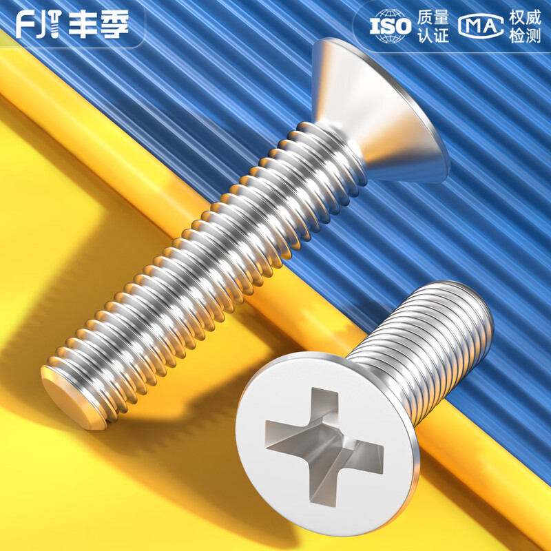 Fengji 304 stainless steel cross flat head screws countersunk head screws small bolt accessories M1M2M3M4M5M6M8-12 M4*150-5 only