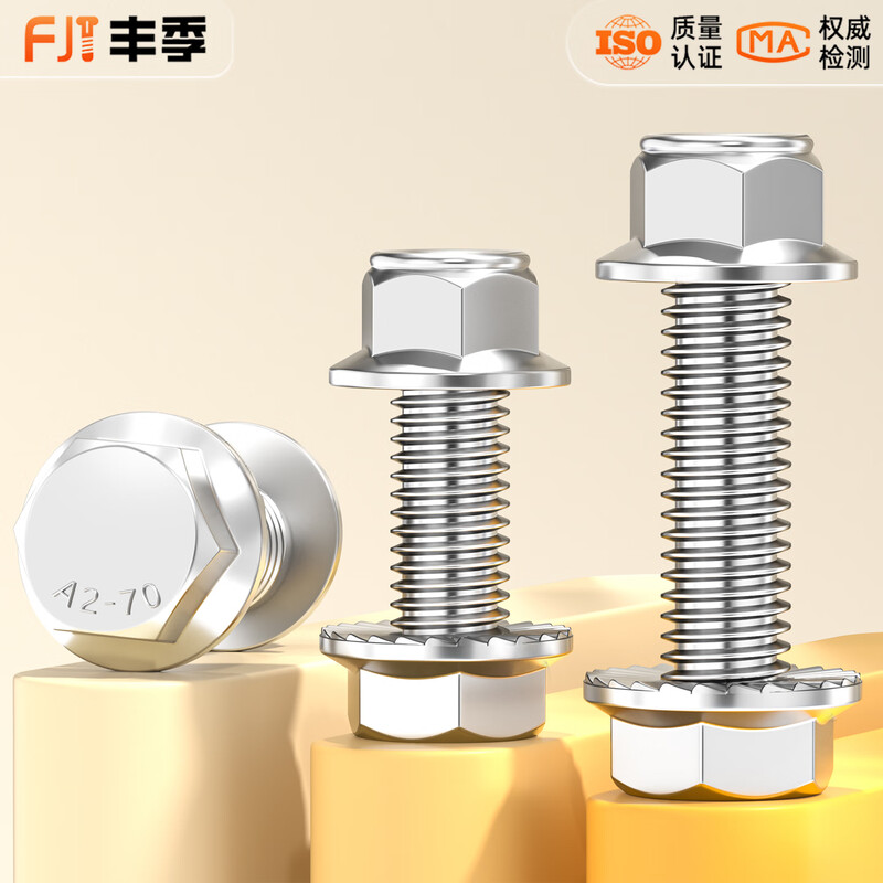 Fengji 304 stainless steel flange surface anti-slip external hexagonal screw bolt nylon anti-loosening nut combination 5M6M8-M12 M4*6-10 sets