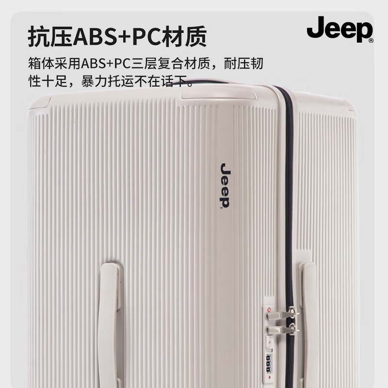 JEEP suitcase jeep pull rod box large capacity high-looking girl suitcase business trip checked box 26 inches mousse pink