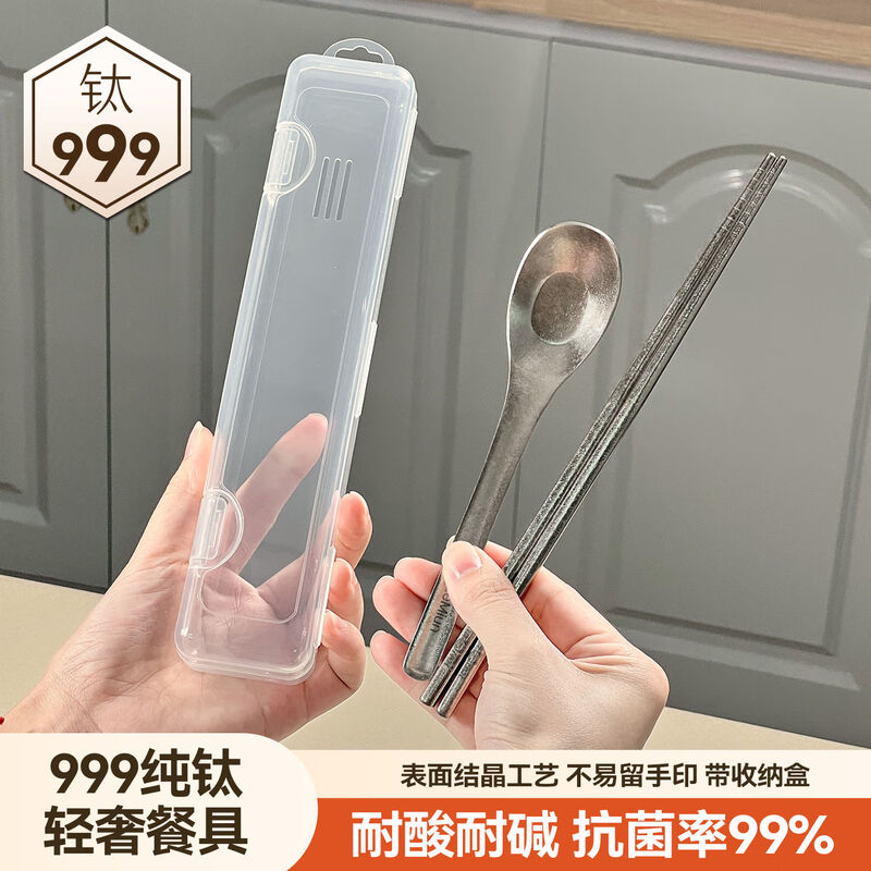 WORTHBUY pure titanium chopsticks and spoons set portable three-piece set for single use tableware storage box for students going to school and office workers 3-piece set classic ingot spoon chopsticks/spoon/box