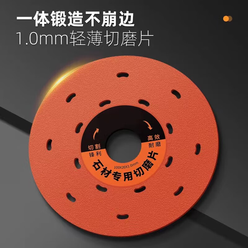 Kapuden rock slab special cutting blade, ceramic tile trimming cutting blade, dual-purpose flat grinding blade, angle grinder, multi-function saw blade, 2 new model 100 orange rock slabs