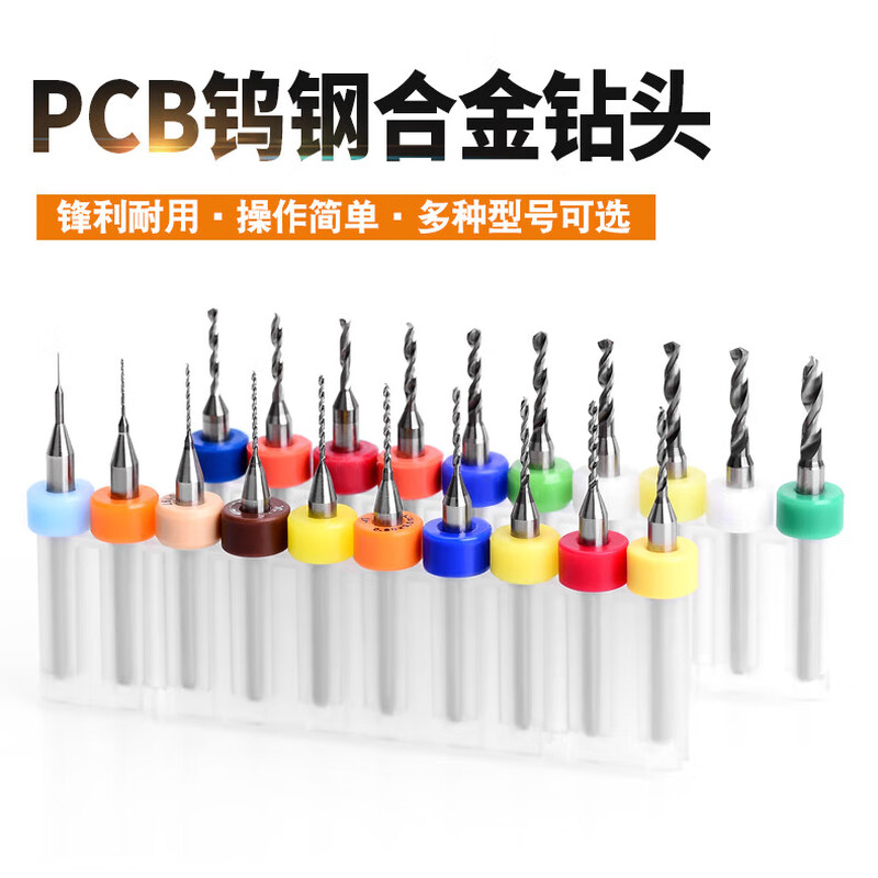 PCB drill bit tungsten steel micro small drill hard twist drill alloy ultra-fine 0.8/1/1.5mm high hardness precision PCB drill bit 1.1-2.0mm no specifications