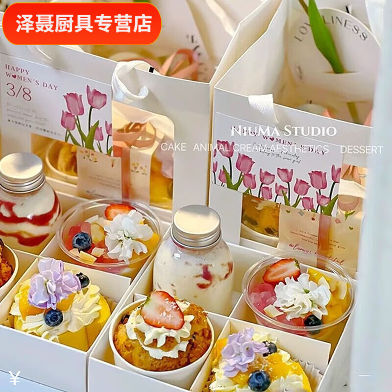 Chaosihui Teacher's Day four-square grid platter picnic cake shop baking square gift bag portable cake tote bag hand box gift bag + transparent box + greeting card + white ribbon (set of 10