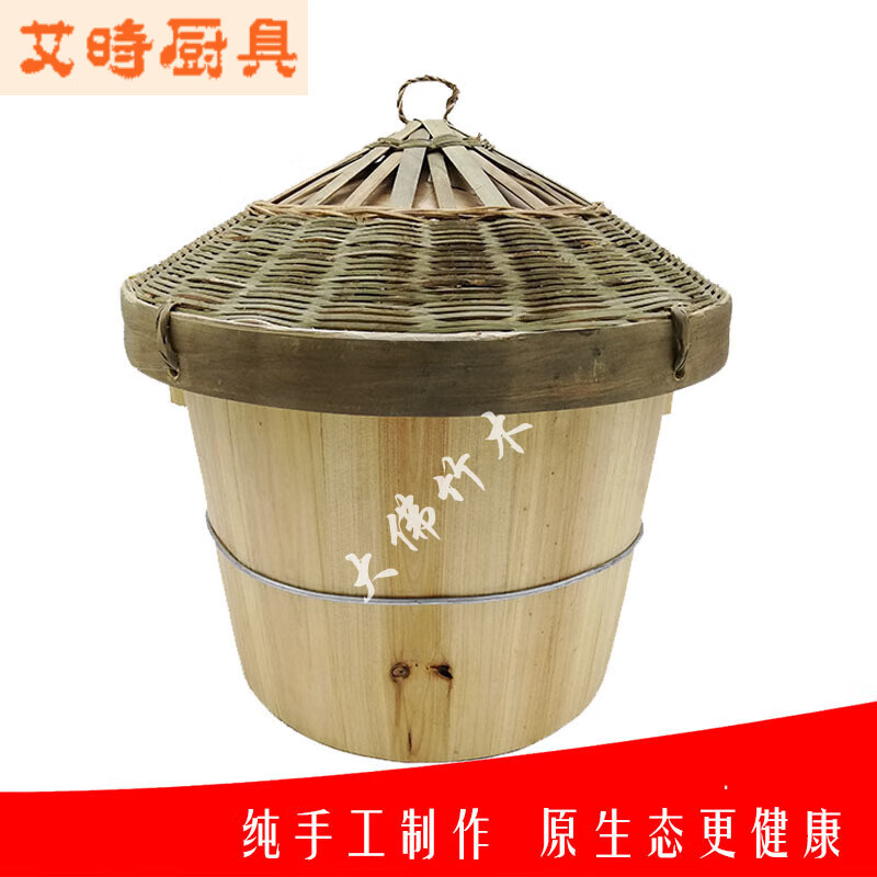 Chaosihui bamboo three-layer pot lid, handmade glue-free firewood turkey steaming lid, outer diameter 27 cm