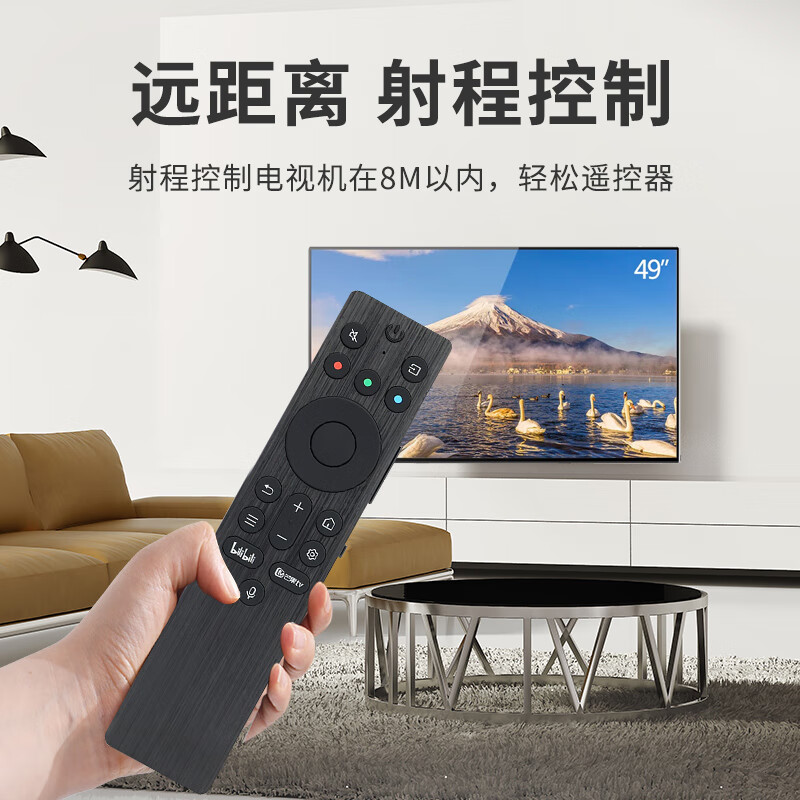 Nichu suitable for TCL TV Bluetooth voice remote control miniled universal FFALCON Thunderbird RC802A