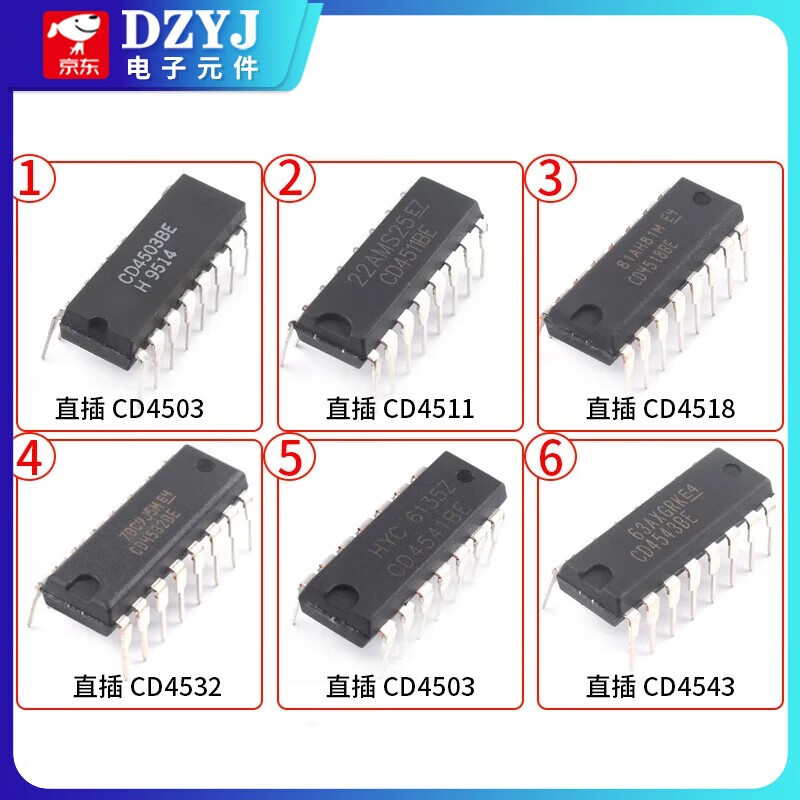 DZYJ direct plug CD4511/4503/4518/4541/4532/4543BE latch decoder chip CD4511 chip SOP-16 no specification