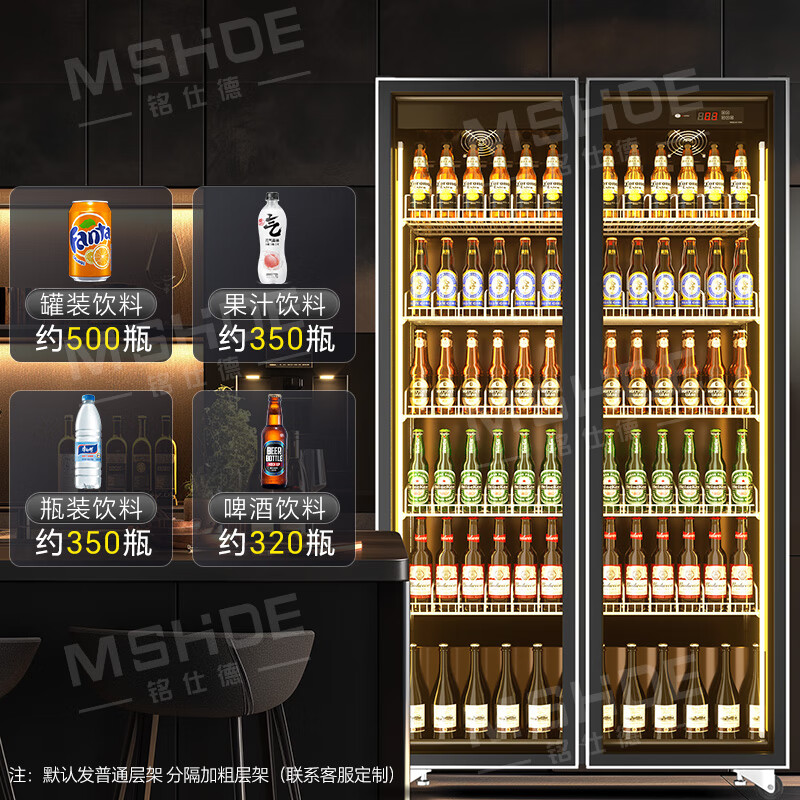 Mshder Internet celebrity wine display cabinet beer cabinet display cabinet wine refrigerated cabinet display cabinet refrigerated fresh cabinet freezer refrigerator supermarket convenience store beverage cabinet frameless high-end three-door 1500*600*2010 (no pouring)