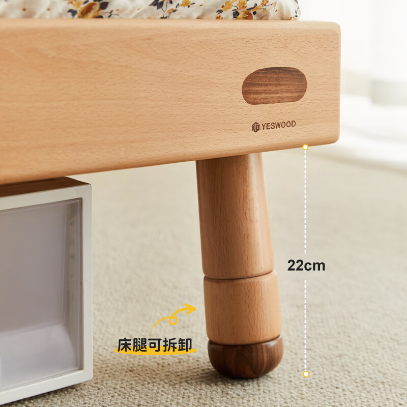 Genji Wood Language Children's Bed Boy Girl Bear Night Light Bed Solid Wood Bed Simple Cartoon Bed (Oak Wood Color) Bed 1.5*2m