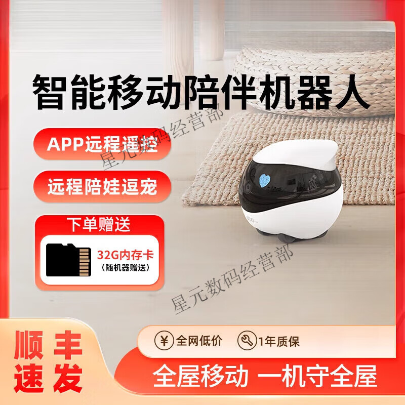 Enabot intelligent robot companion camera can move around the house ebo2024 new ai doll house ROLA Mini-standard version