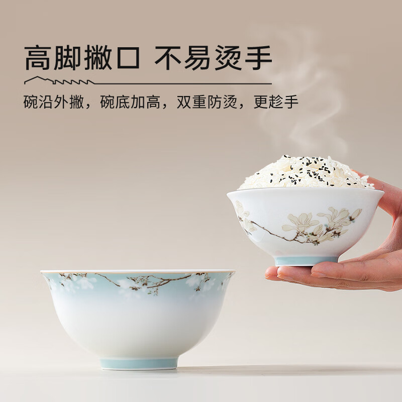 Tao Xichuan CERAMIC ART AVENUE Jingdezhen ceramic Chinese color tableware set Magnolia fragrance national color edible household bowls and plates porcelain housewarming gift Magnolia fragrance 4 people food family version gift box 8 pieces