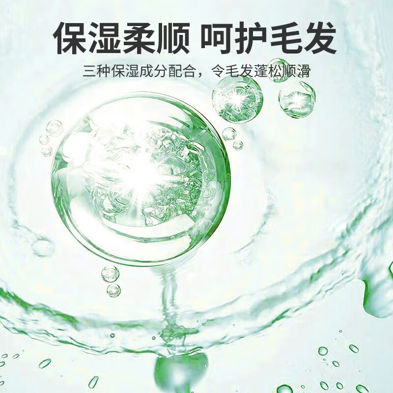 Ai Chong Pet Shower Gel Soft Floral Fragrance 330ml*1 Bottle Bath Liquid Deodorizing Cleaning Final Clearance